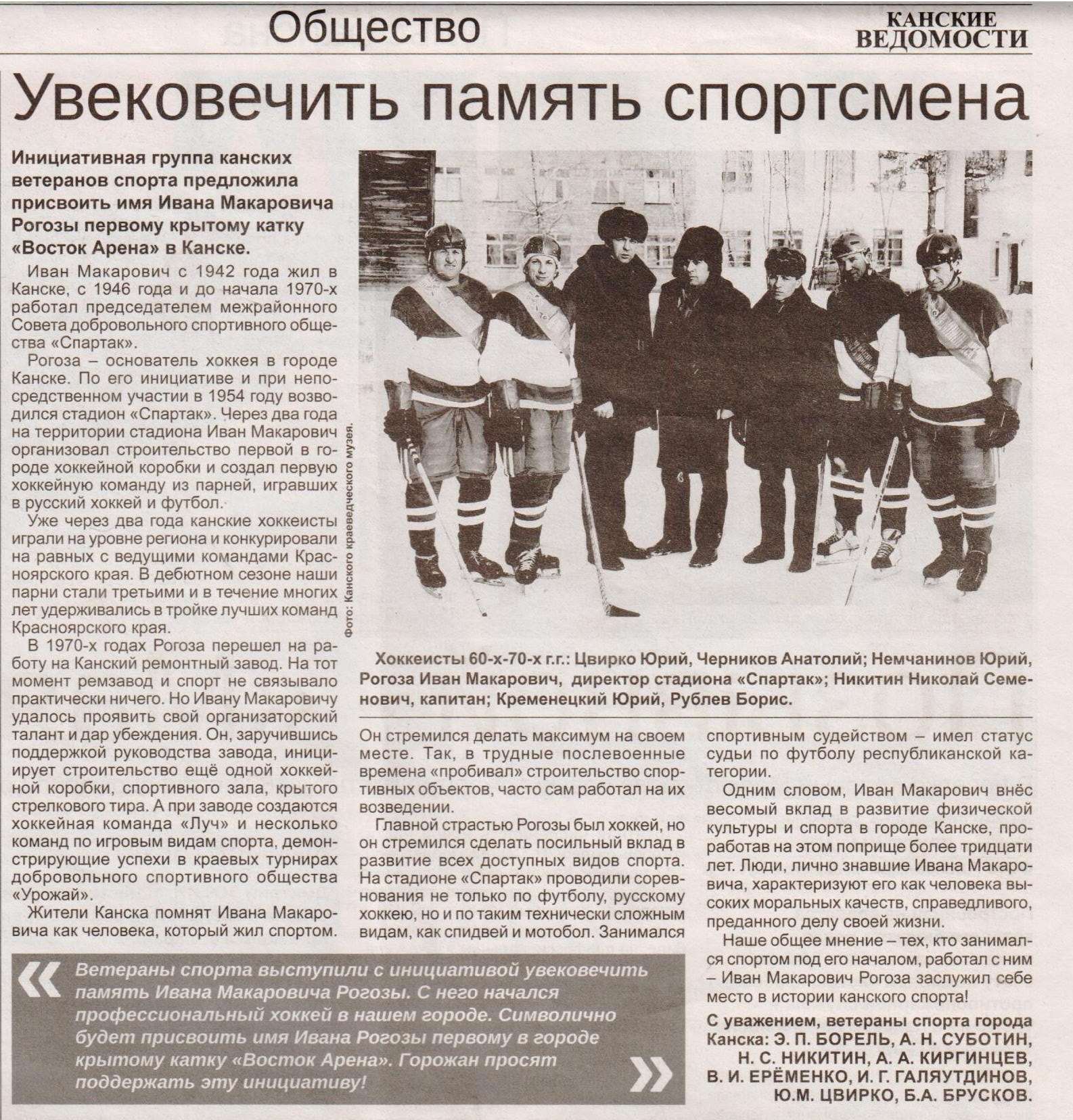выпуск от 21 июня 2023